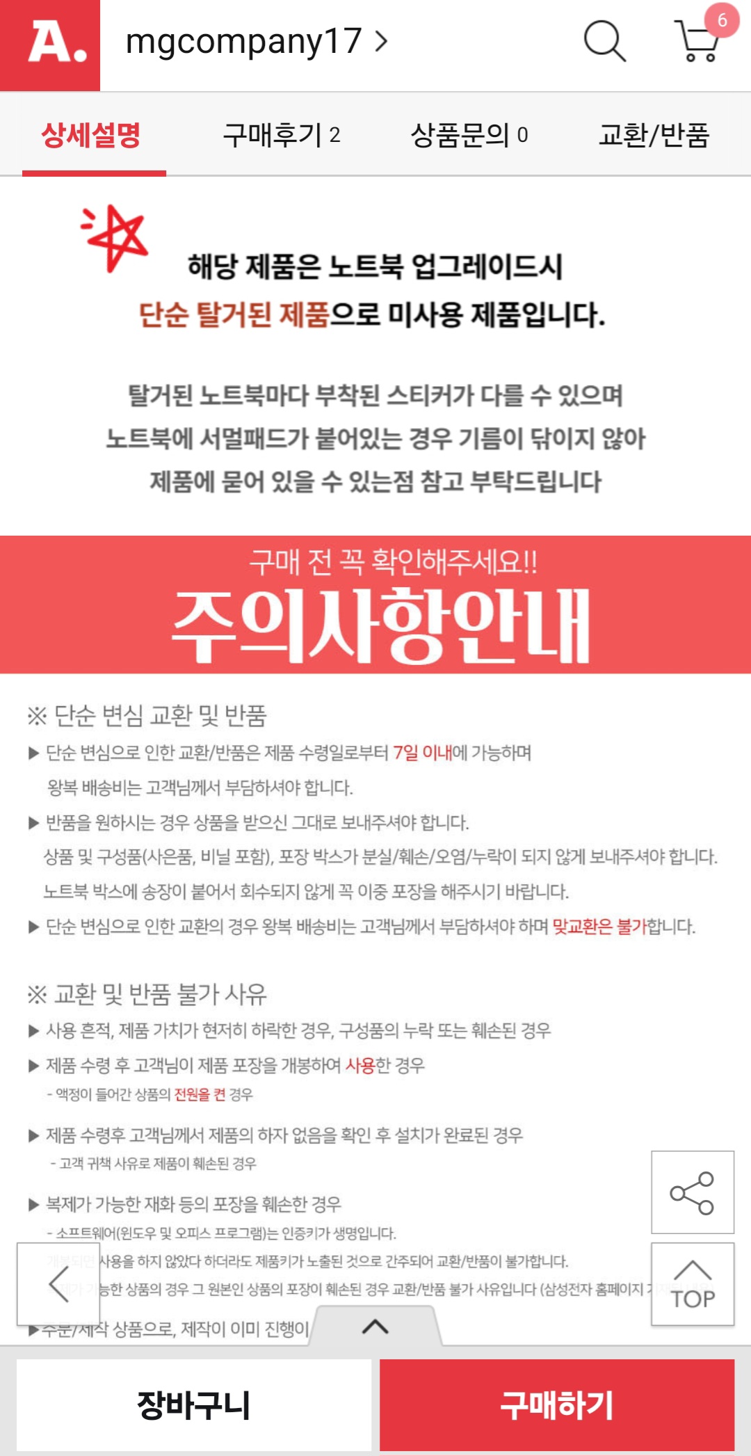키오시아 PCIe 4.0 BG5 KBG50ZNT M.2 2242 NVMe 벌크 256GB X 2개