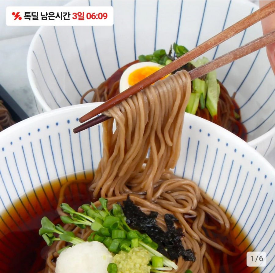 생메밀면 메밀소바12인분+메밀장국12봉 (11,900/무배)