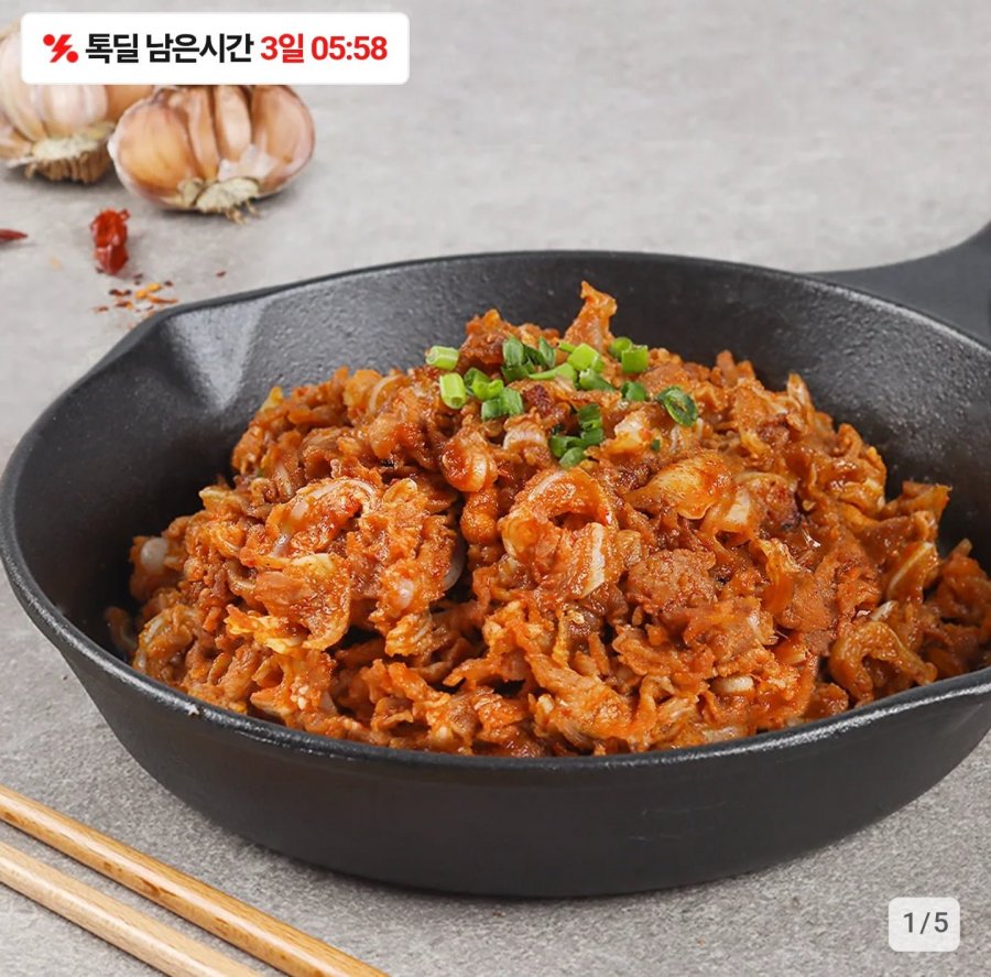 오돌뼈 300g 4팩 (15,900원/무료)