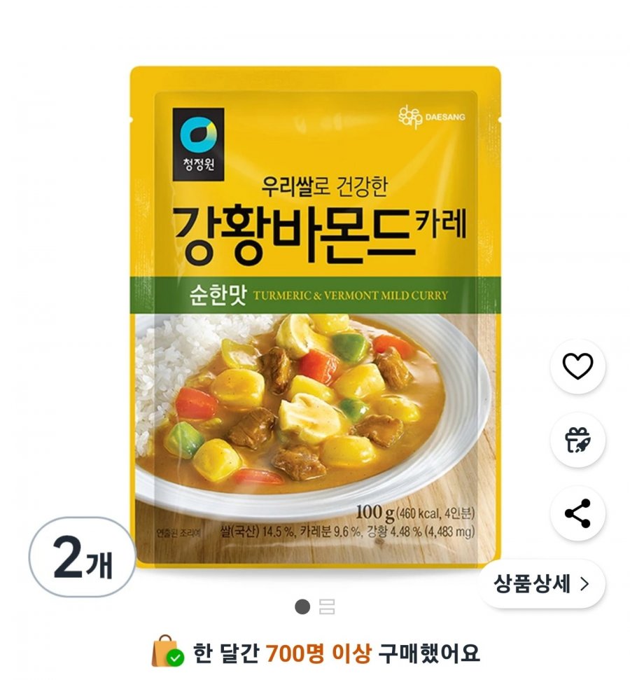 청정원 우리쌀 강황바몬드 카레 순한맛, 100g, 2개(1,970/와우무료)