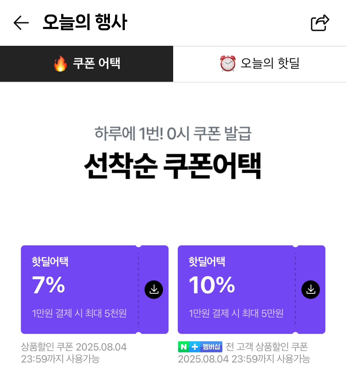 소곱창 200g 소스포함 외 다양