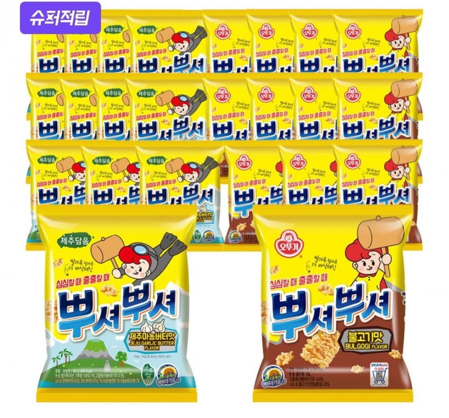 네이버멤버십_ 오뚜기 뿌셔뿌셔, 3분카레, 삼다수330ml, 세타필로션, 냉장 닭다리북채, 닭안심살, 클라우드 논알콜릭, 신라면+배홍동, 멕시칸 순살치킨 (다양/무료)