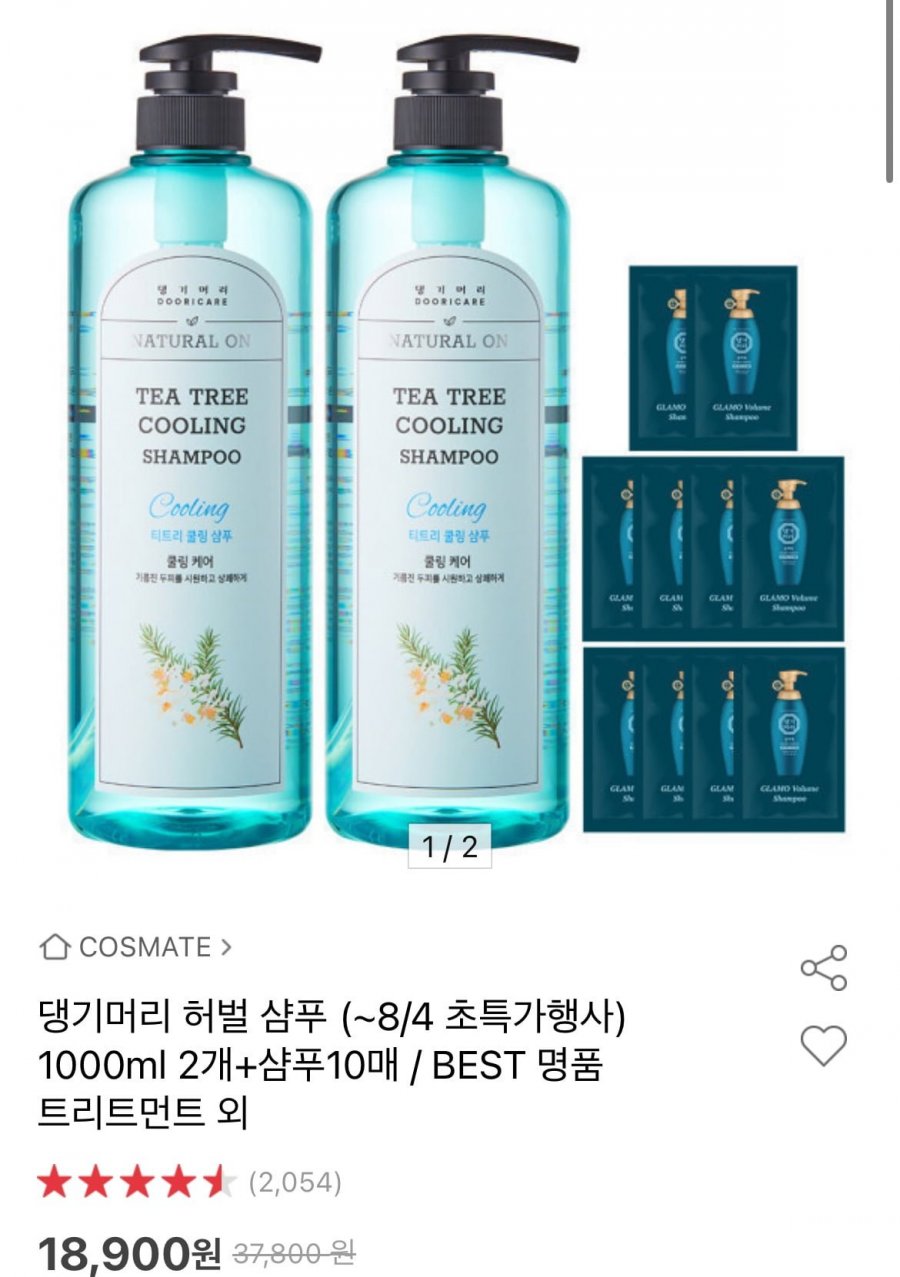댕기머리 허벌샴푸 1000ml 2개+샴푸 10매 (18,900원/무배)