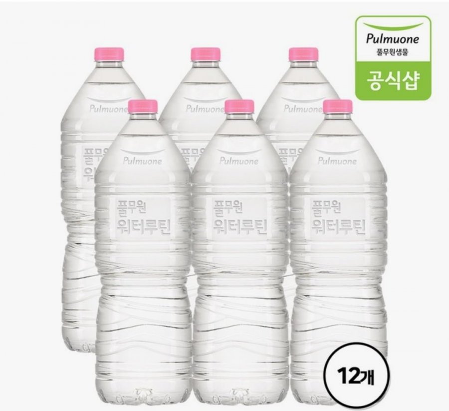 풀무원 워터루틴생수 2L 12개 (3,900원/무료)