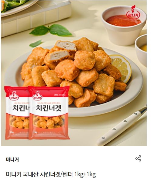 마니커 국내산 치킨너겟/텐더 1kg+1kg (18,810/무배)