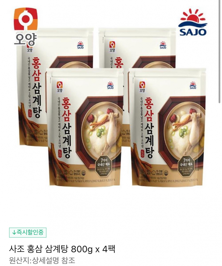 사조 홍삼 삼계탕 800g x 4팩 (21,410원/무료)