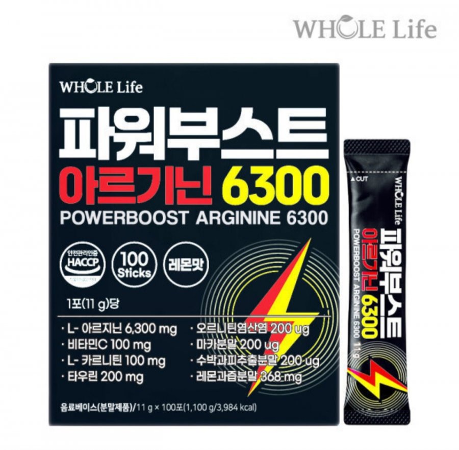 파워부스트 아르기닌 6300 100포 (26,040원/무료)