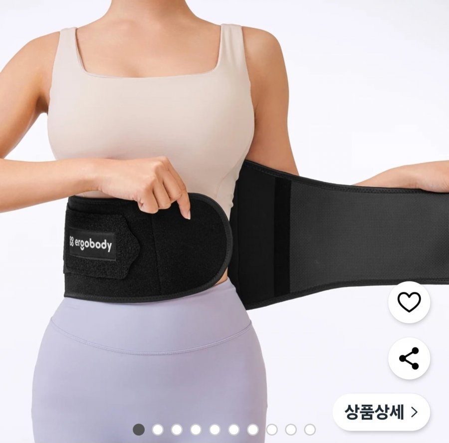 에르고바디 핏유어코어 허리보호대 (와우 29,000원/무료)