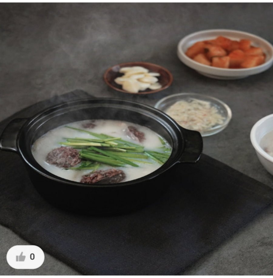 병천 순대국 610g x 2팩 (13,900원/무료)