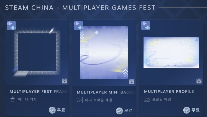 포인트 상점 무료아이템 (무료/무료)