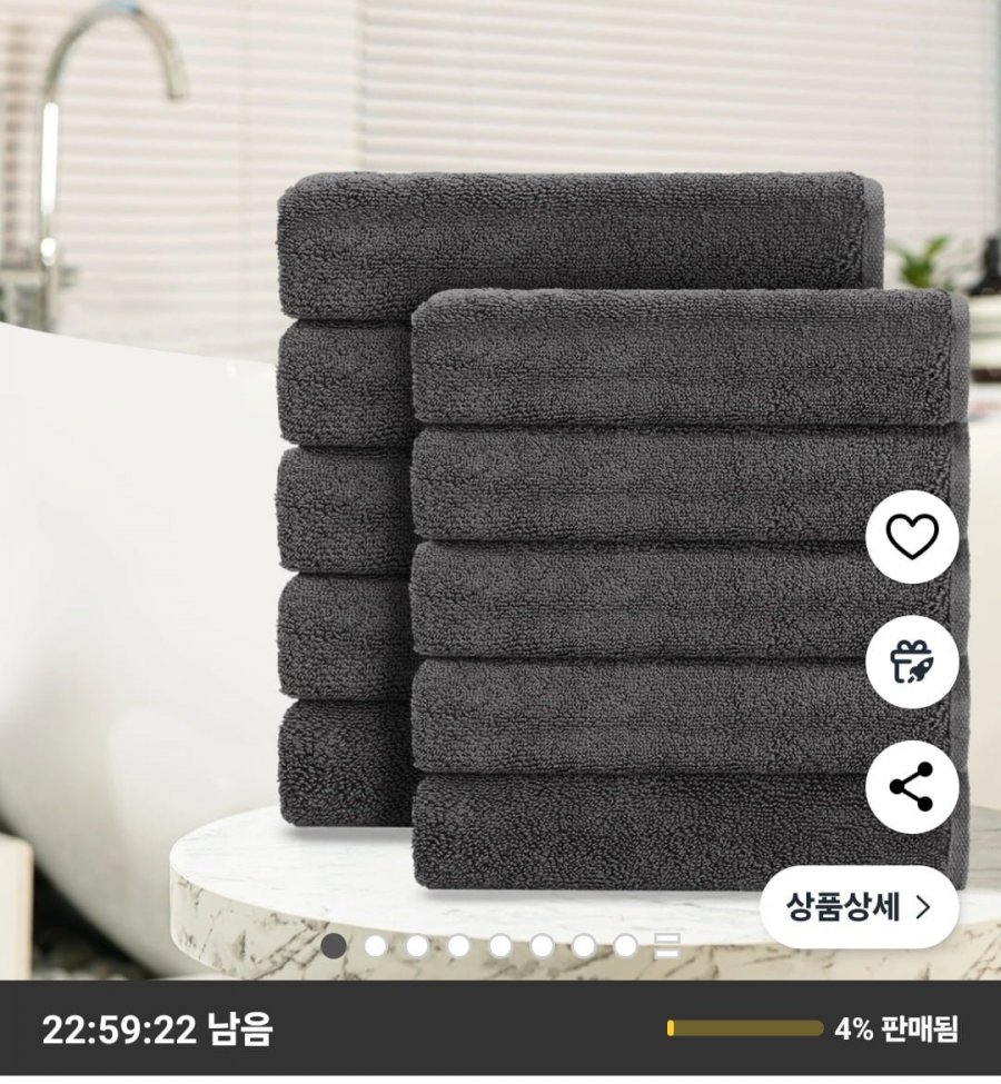 하비티 고급 수건 150g 30수 면사, 10개 (19,990원/무료)