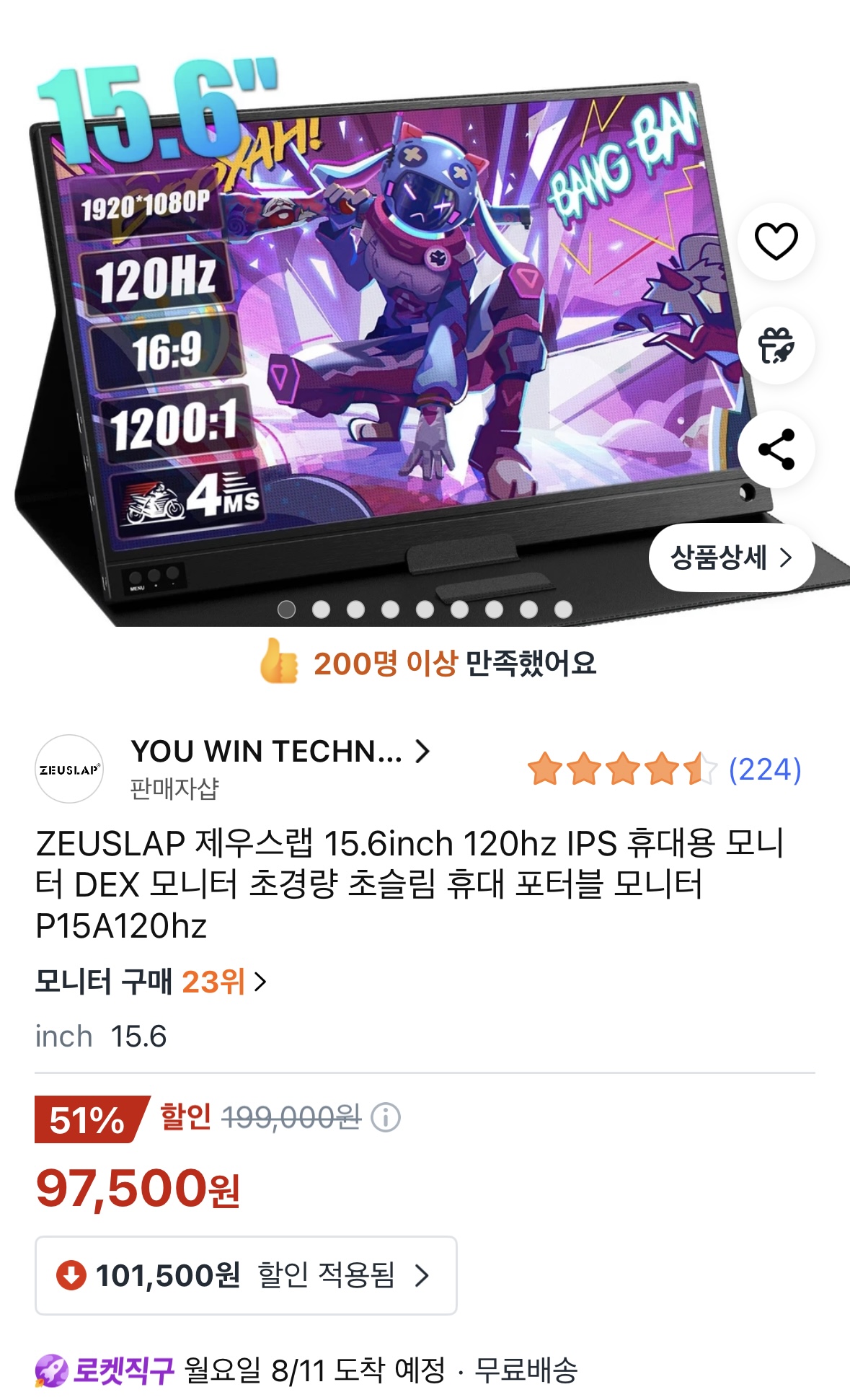 ZEUSLAP 제우스랩 15.6inch 120hz IPS 휴대용 모니터