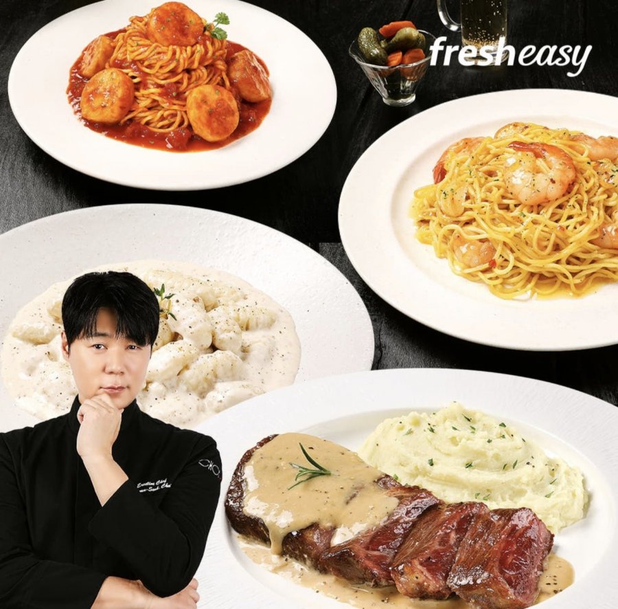 쵸이닷 트러플 크림 뇨끼 밀키트 외 다양 (5,360원~/무료) 2개이상구매가능
