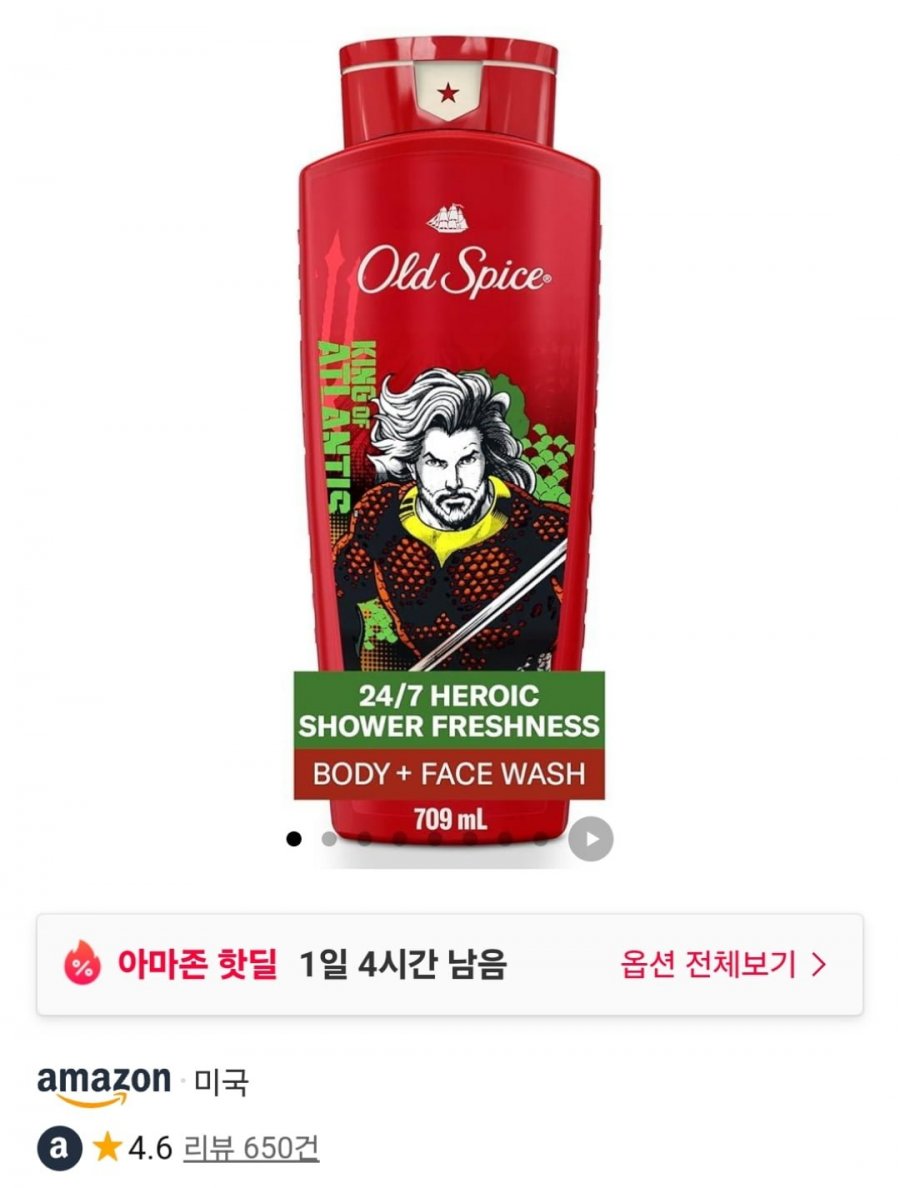 올드스파이스 남성용 2 in 1 바디워시 709ml 프레시 오션 시스톰 (12,580원 / 우주패스무료)