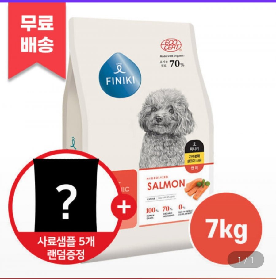 피니키 강아지사료 독 연어 7kg+사료샘플 5개 (42,750원/무료)