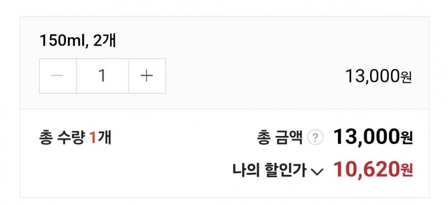 이니스프리 화산송이모공폼 역대가 딜. 2개 8200원