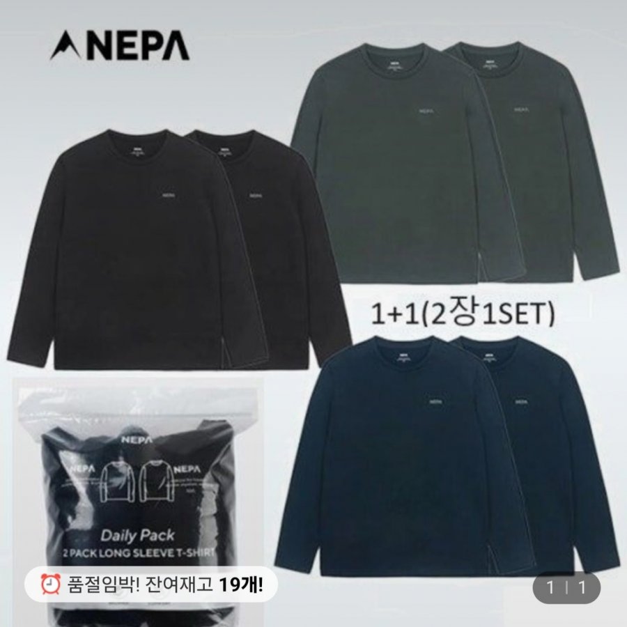 네파 기능성 긴팔티 2PACK (27,080원/무료)