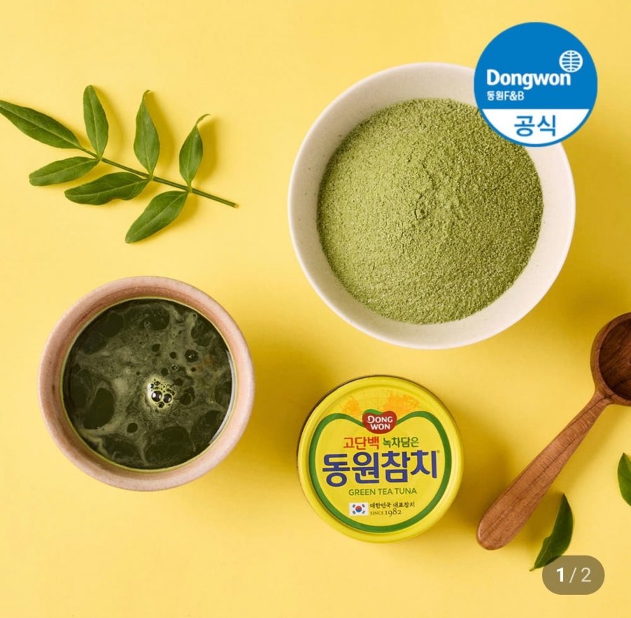 녹차담은 동원참치 85g 18개 (멤버십 22,500원/무료)