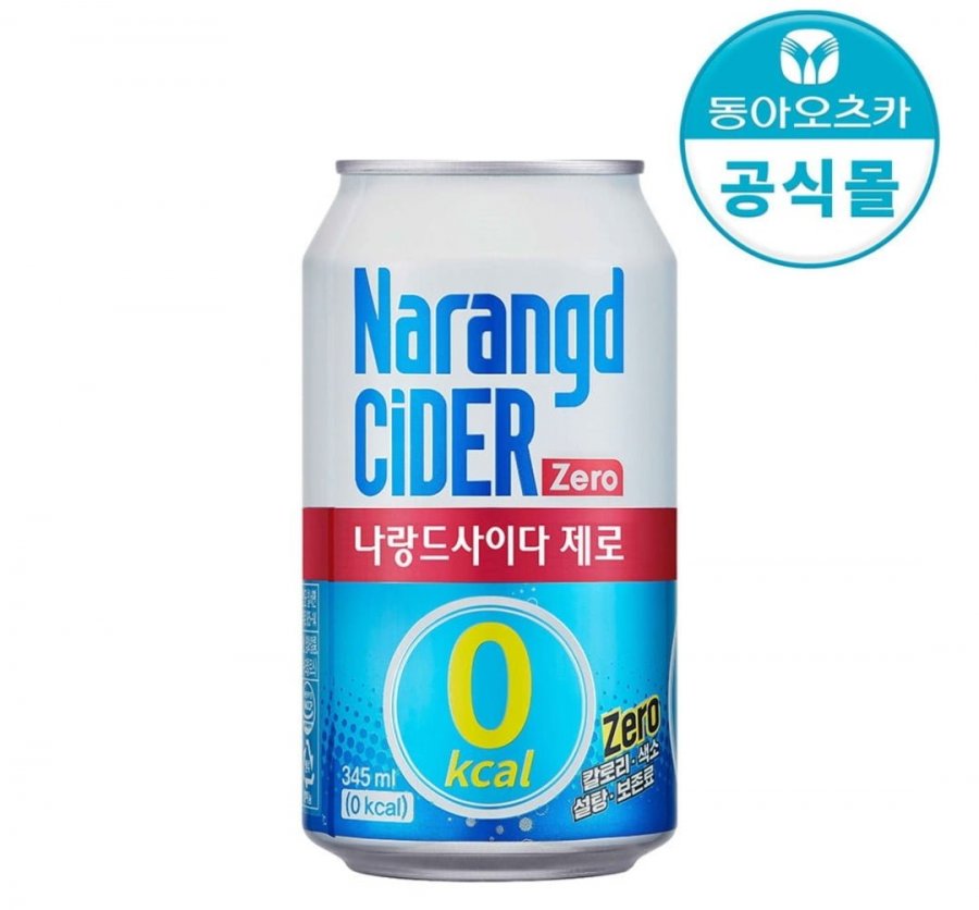 네이버멤버십_ 나랑드사이다 제로 345ml 24캔, 라인바싸 500ml 홉+요구르트향 40입, 켈로그 다크초코 3팩+쿠키앤크림 120g (다양/무료)