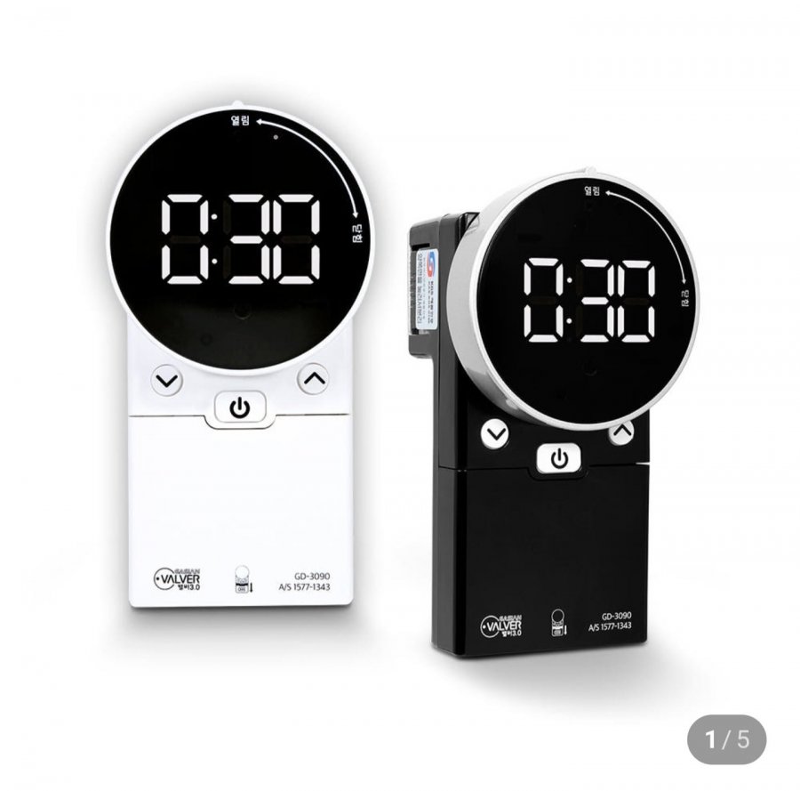 가시안 가스차단기 벨버 3.0 (68,900원/무료)