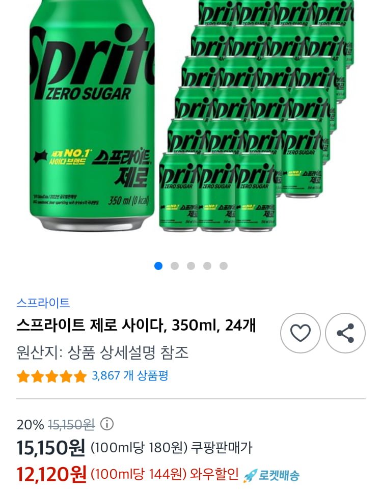 스프라이트 제로 사이다, 350ml, 24개 (와우 12,120원/무료)