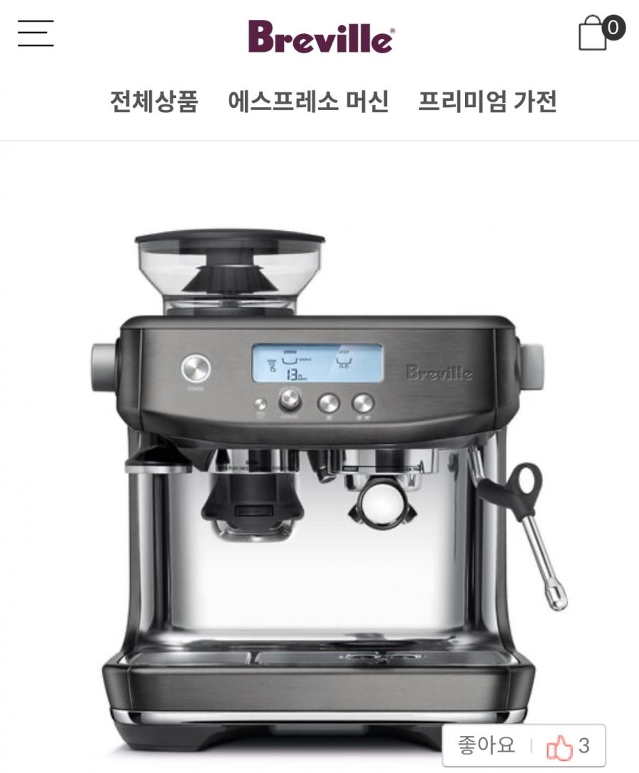 커피머신 가전 패밀리세일 (다양/무료)