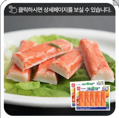 한성 크레미90g 10팩 (6,300/네이버멤버쉽 무료)