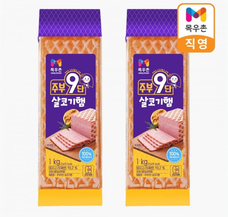 목우촌 살코기햄 1kg+1kg (15,810원/무료)