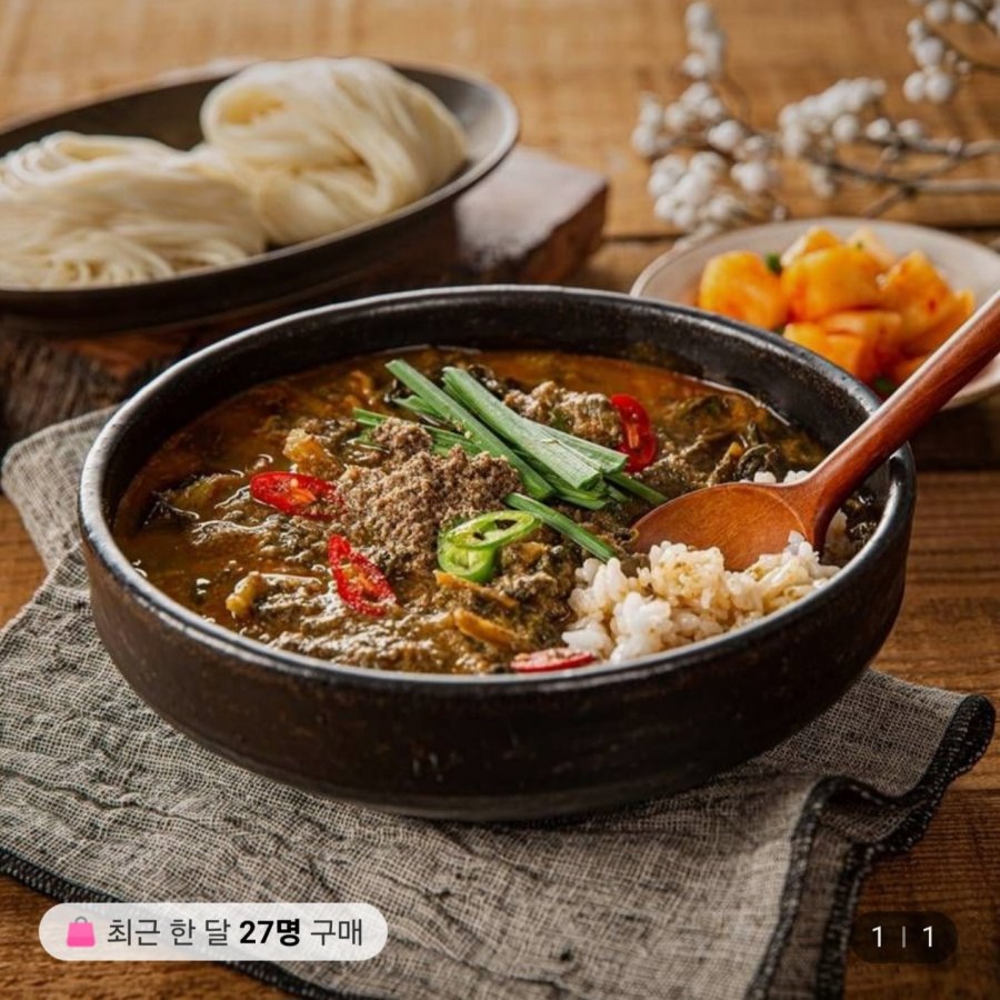 남원추어탕 500g 5팩 (11,330원/무료)