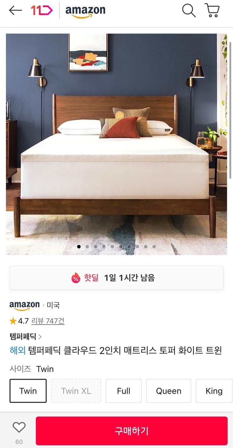 템퍼페딕 클라우드 2인치 매트리스 토퍼 화이트 트윈 (252,690원/무료)