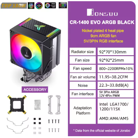 JONSBO CR1400 EVO CPU 쿨러
