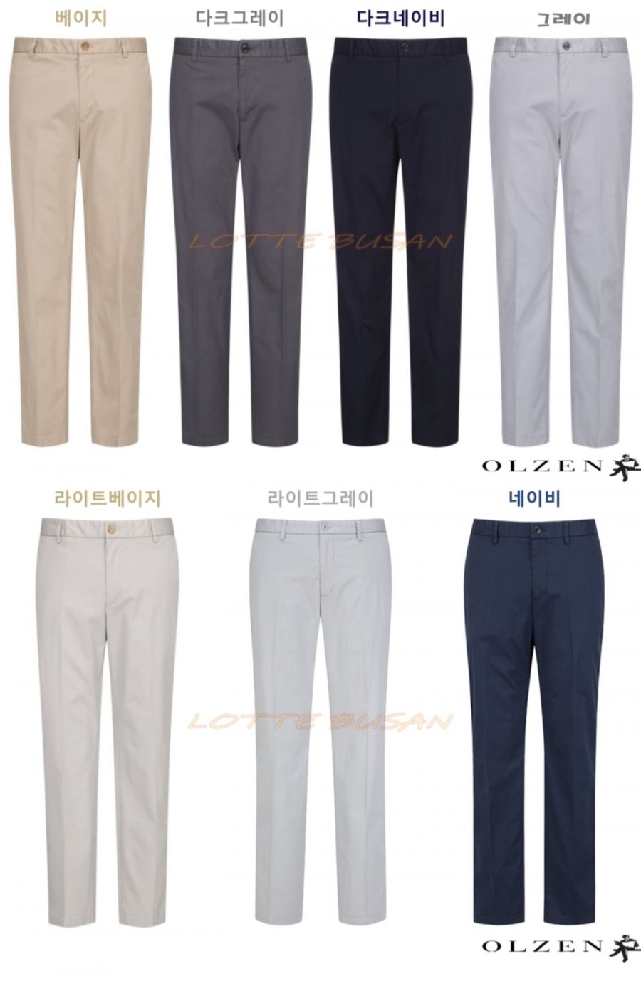 올젠 사이드 밴딩 치노 팬츠 (22,180원/무료)