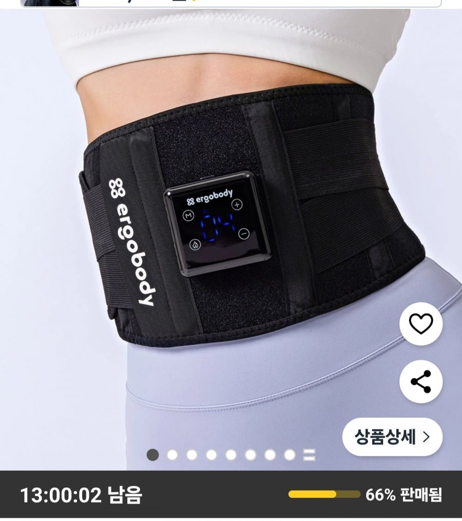 에르고바디 EMS 벨트 (와우 89,900원/무료)