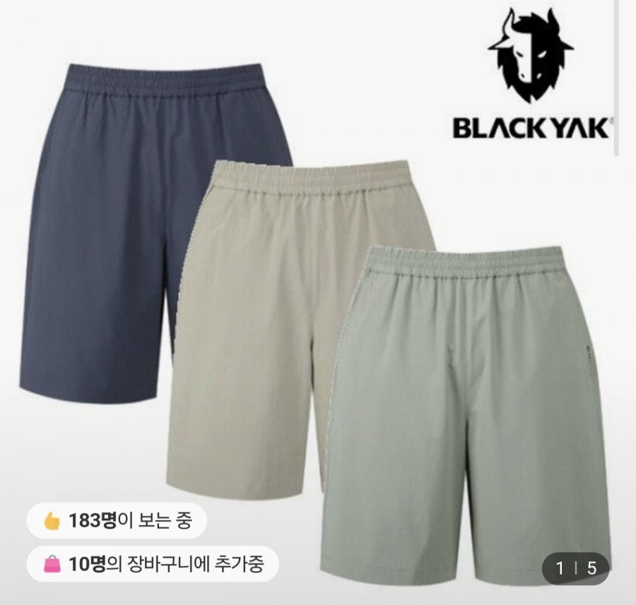 블랙야크 기능성 반바지 (27,080원/무료)