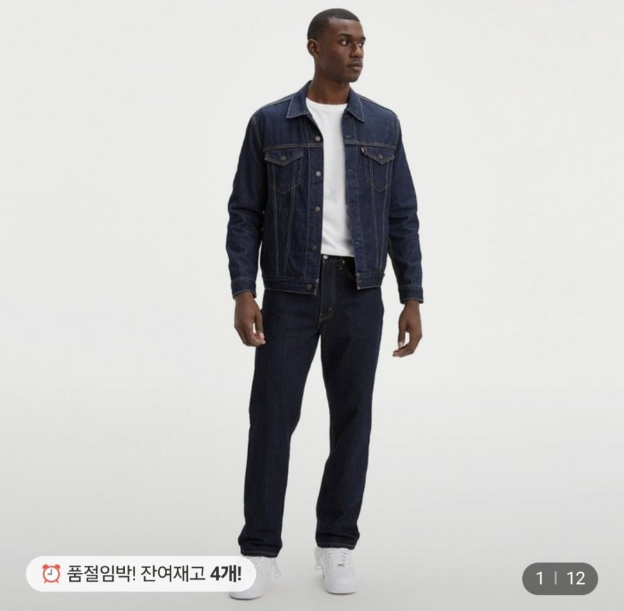 리바이스 남성 550 릴렉스 진 00550-0216 외 남녀 13종 (37,120원/무료)