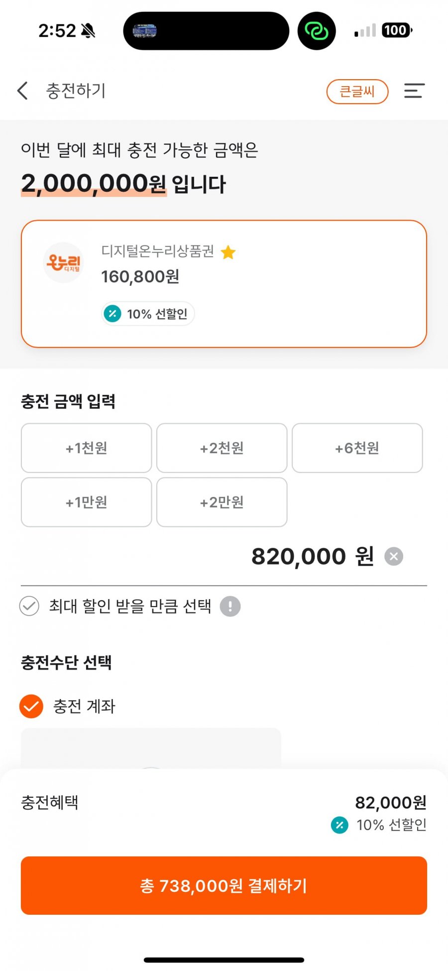 가민 GPS 스마트워치 포러너 965 (819,000/무료)