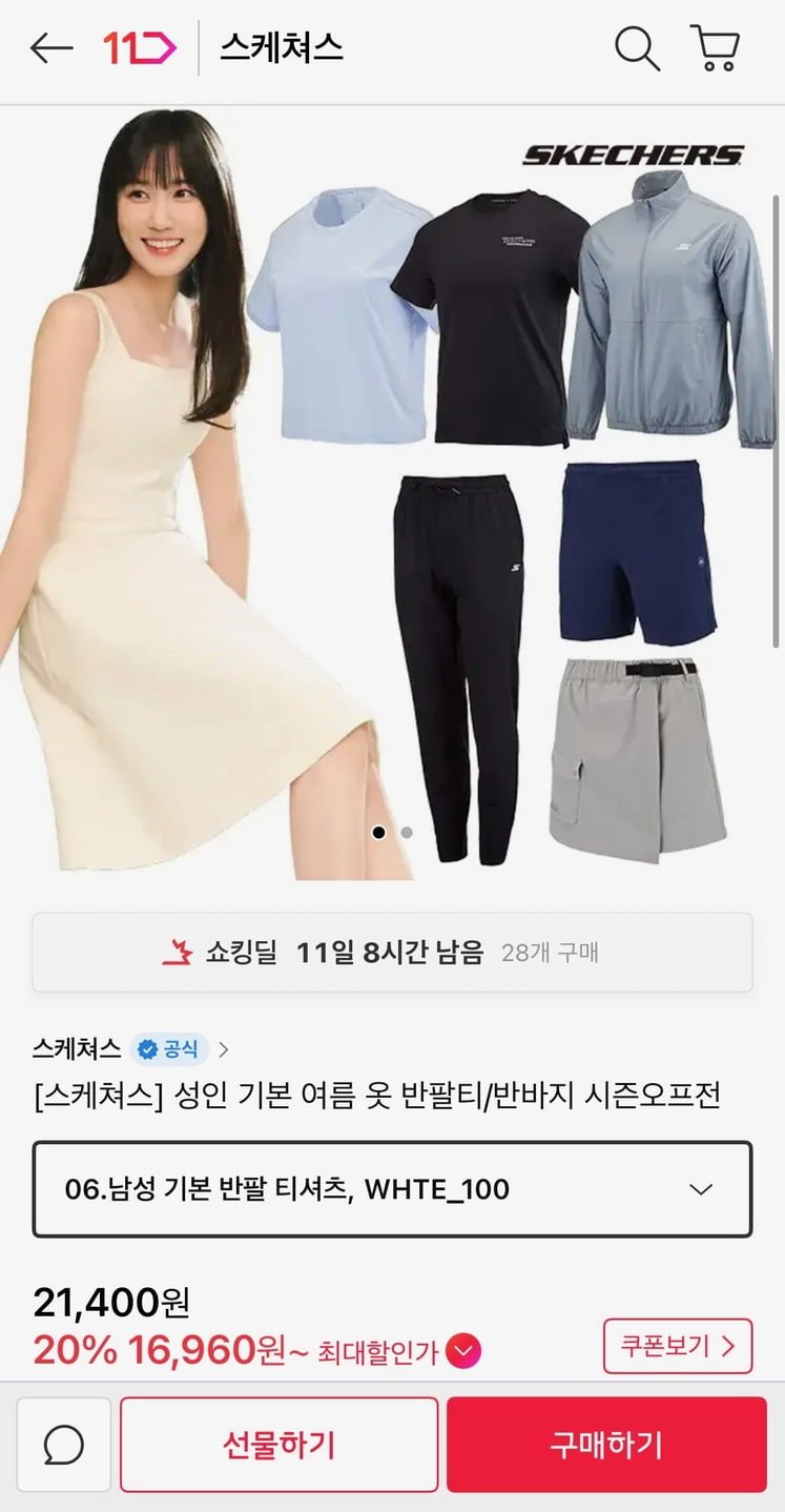 스케쳐스 인기 반팔티/쇼츠 시즌오프 (옵션별상이/무료)