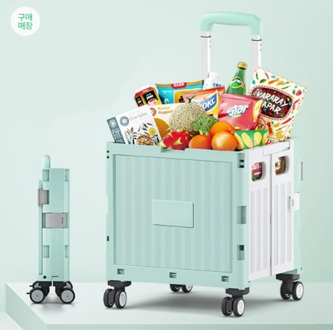 1+1 큐브트롤리 40L 테이블겸용 접이식카트(41,850원/무료)