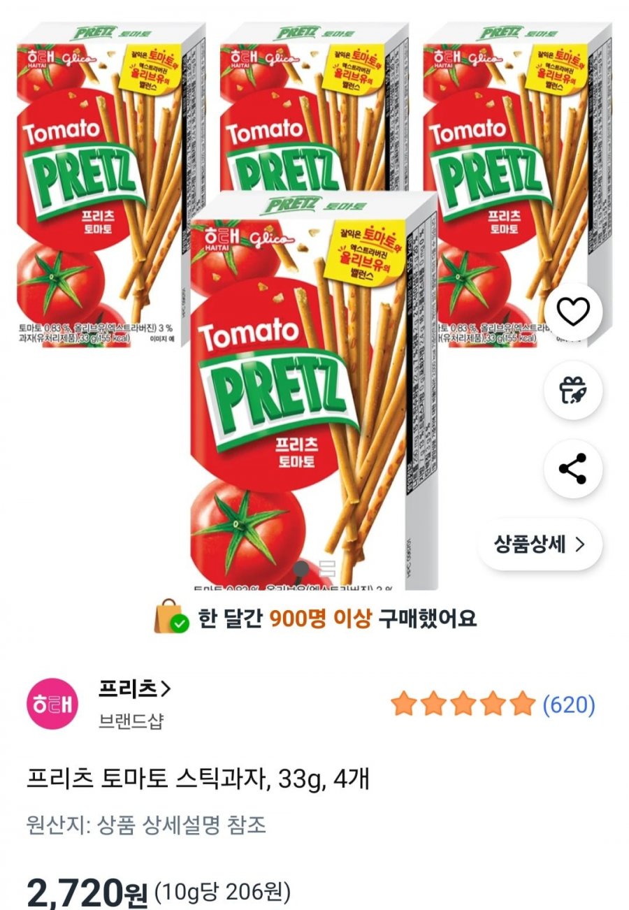 프리츠 토마토 스틱과자, 33g, 4개 (2,720원/와우무료)