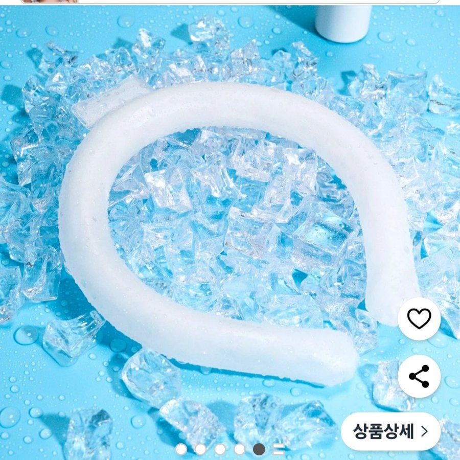 아이스 넥쿨러 1+1 (8,900원/무료)