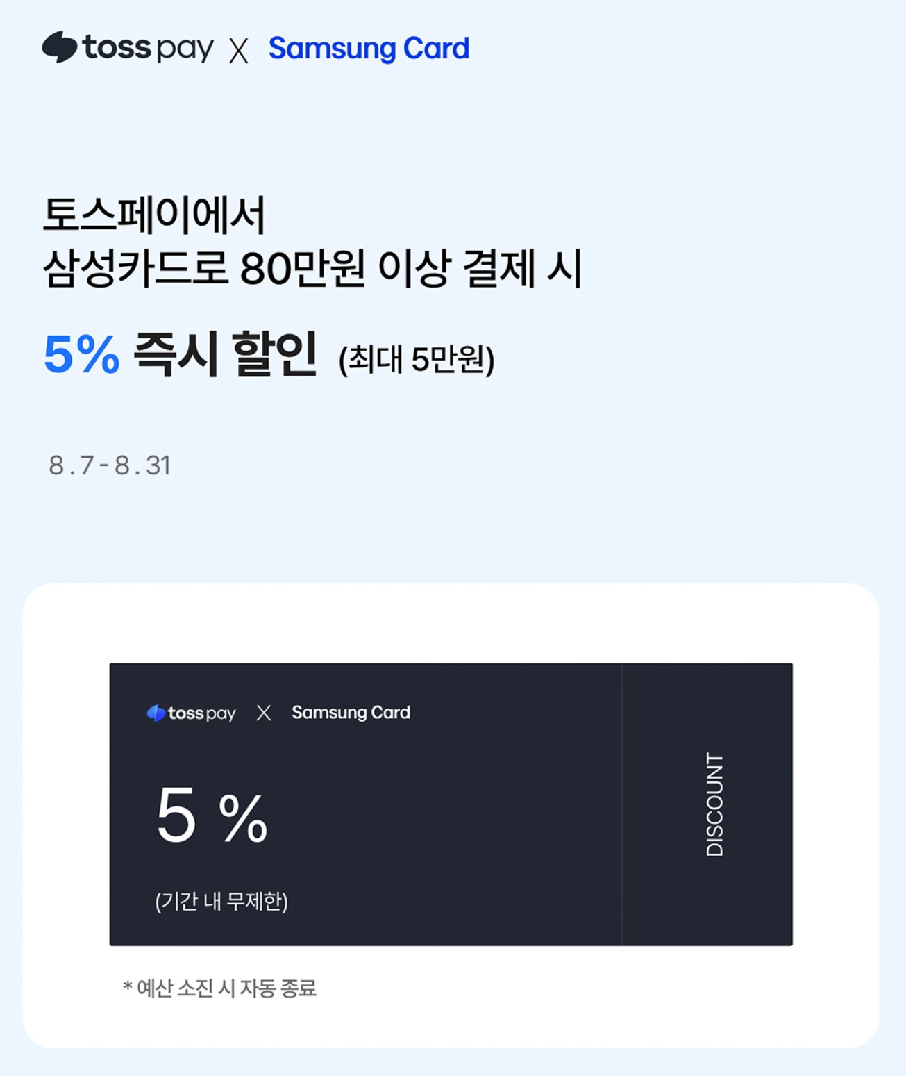 라데온 RX 7900 XTX Hellhound D6 24GB 대원씨티에스