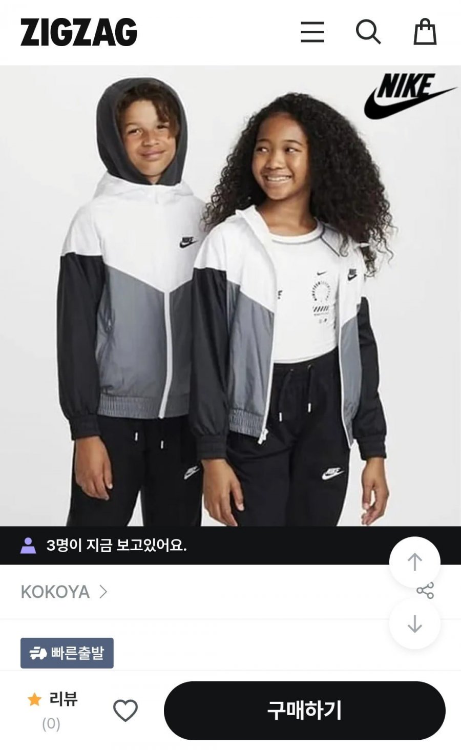 나이키 키즈 바람막이 재킷(58,890원/ 무배)