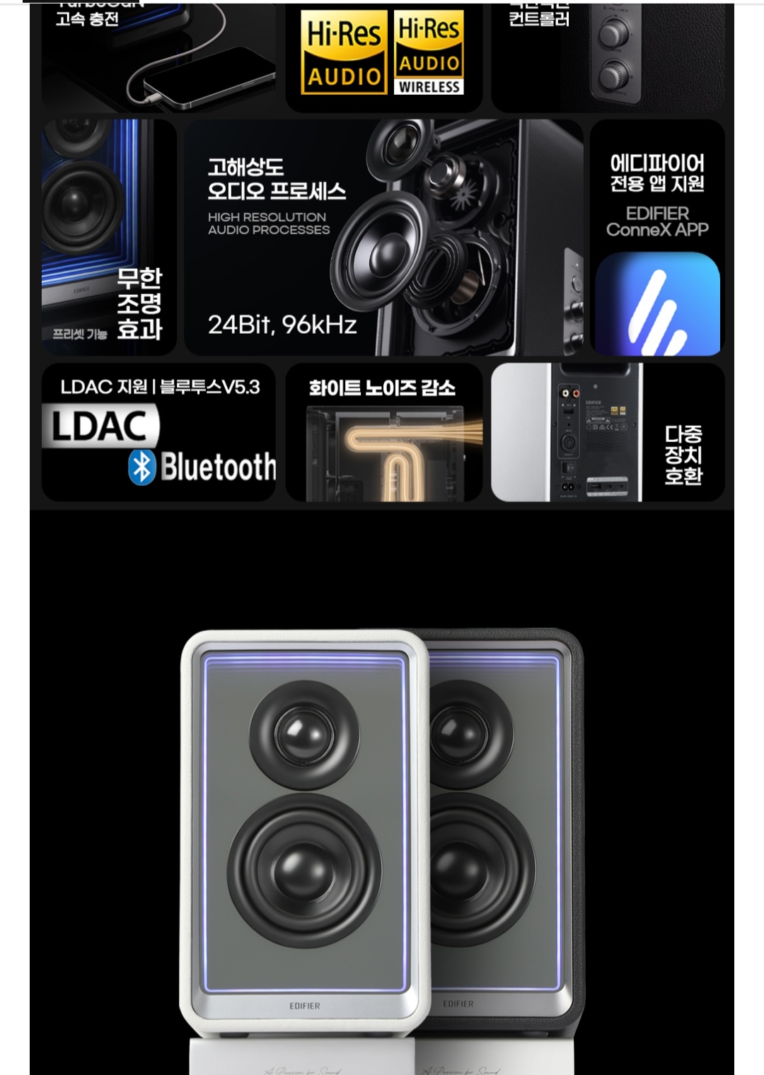 에디파이어 QR65 국내정발판 쿠폰할인+제휴카드