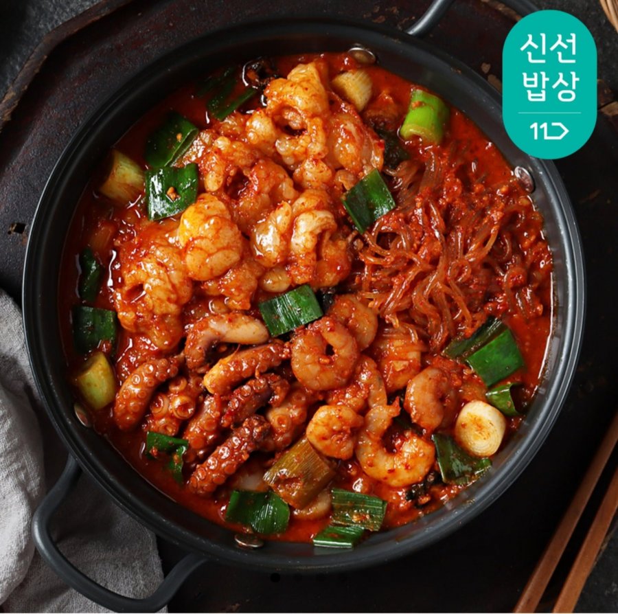 프로즌 원팩 낙곱새 880g 2팩 (20,378원/무료)