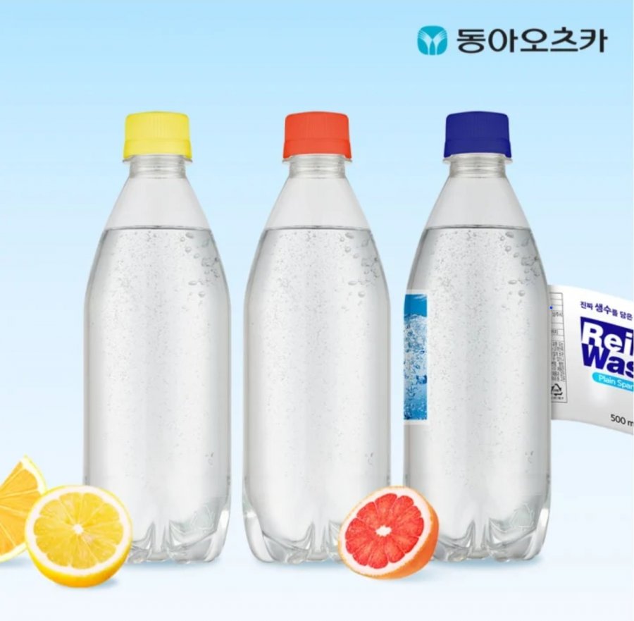 라인바싸 탄산수 무라벨 500ml PET 3종 (총40입) (11790/무료)