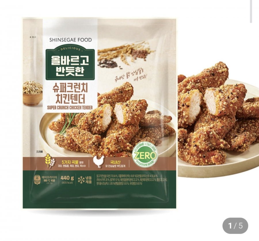 올반 슈퍼크런치 치킨 텐더 440g 2개+2개 (21,520원/무료)