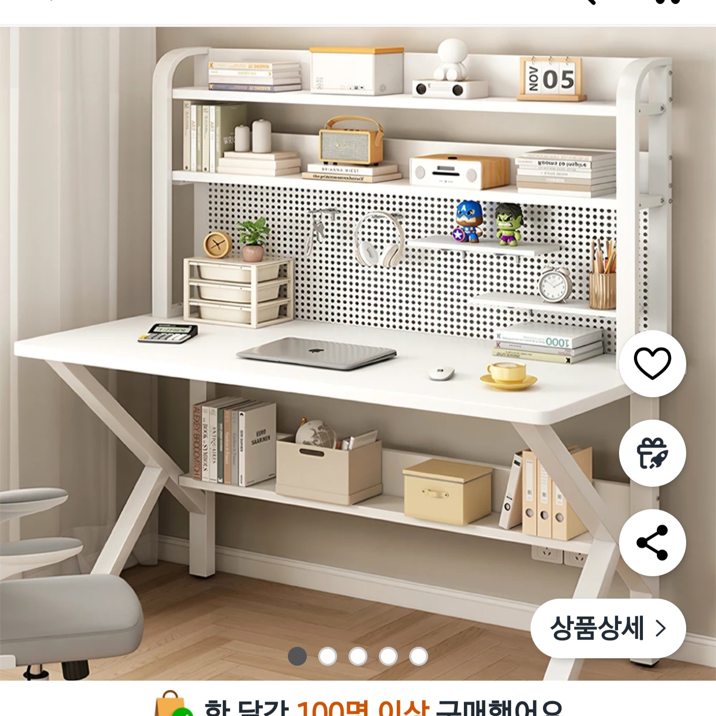 다기능 철제 책상 오피스데스크 컴퓨터책상 업그레이드 타공보드