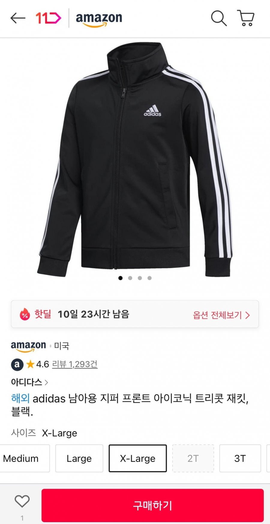 adidas 남아용 지퍼 프론트 아이코닉 트리콧 재킷 블랙 (25,740원~/무료)