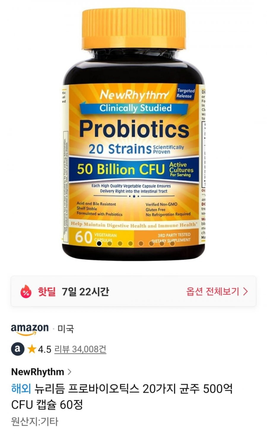 뉴리듬 프로바이오틱스 20가지 균주 500억 CFU 캡슐 60정 (20,370원 / 무료)