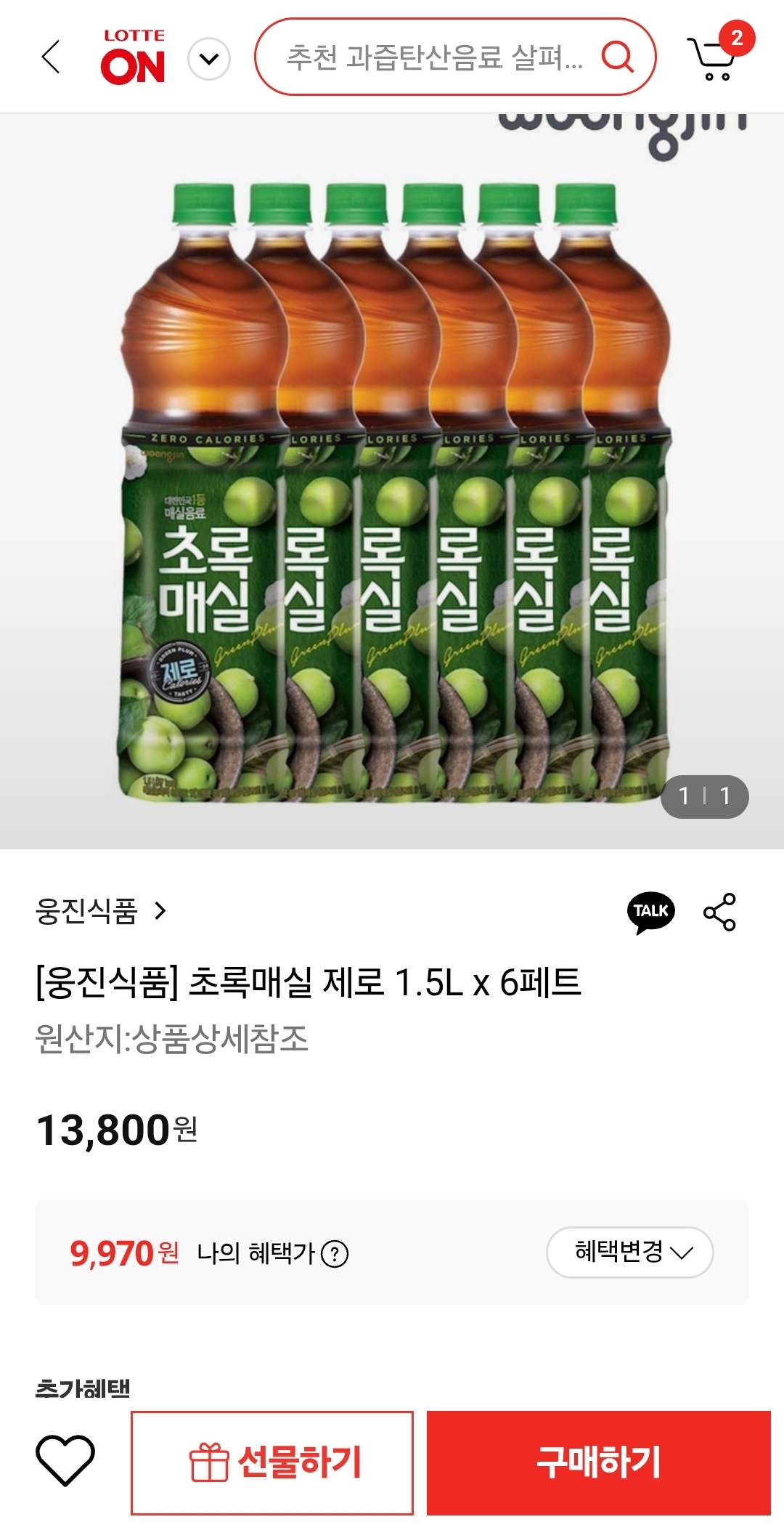 초록매실 재로 1.5L 6페트 (9,970원/무료)